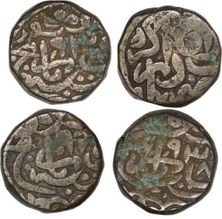 Copper Dam Coins of Humayun of Agra Mint.