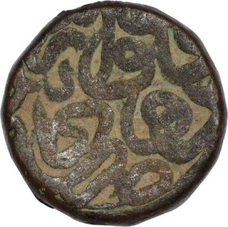 Copper Dam Coin of Akbar of Dogaon Mint.