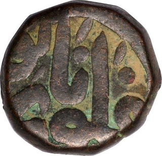 Copper Dam Coin  of Akbar of Narnol Mint.