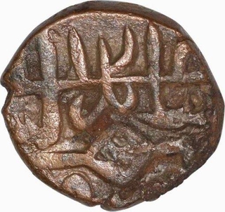 Copper Falus Coin of Akbar of Kashmir Issue.