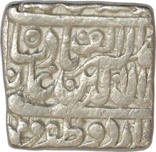 Silver Square Rupee Coin of Akbar of Urdu Zafar Qarin Mint.