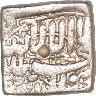 Silver Square Rupee Coin of Akbar.