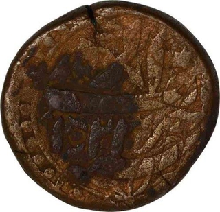 Copper Dam Coin of Jahangir of Agra Mint.