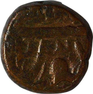 Copper Dam Coin of Jahangir of Daryakot Mint.