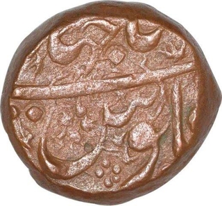 Copper Dam Coin of Shahjahan of Surat Mint.