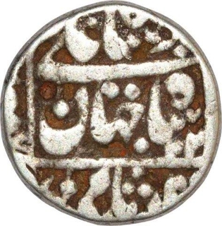 Silver Half Rupee Coin  of Shah Jahan of Patna Mint.