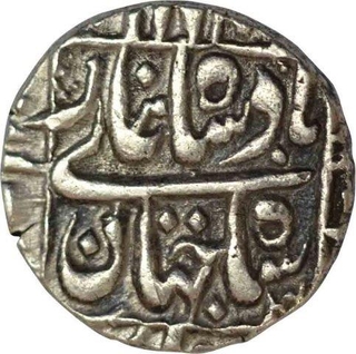 Silver Half Rupee Coin  of Shahjahan of Surat Mint.