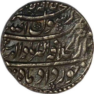 Silver Rupee Coin of Shahjahan  of Akbarabad Dar ul Khilafat Mint of Month Khurdad0