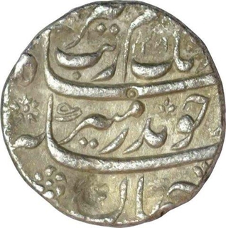 Silver One Rupee Coin of Aurangzeb of Ahmadnagar Mint.