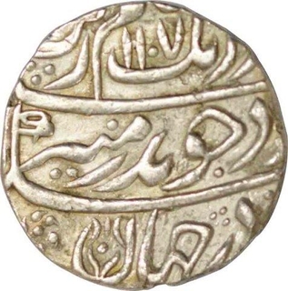 Silver One Rupee Coin of Aurangzeb of Itawa Mint.