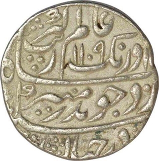 Silver One  Rupee Coin of Aurangzeb of Itawa Mint.