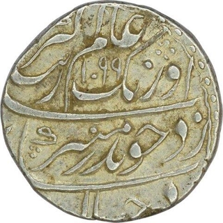 Silver One Rupee Coin of Aurangzeb Alamgir of Narnol Mint.