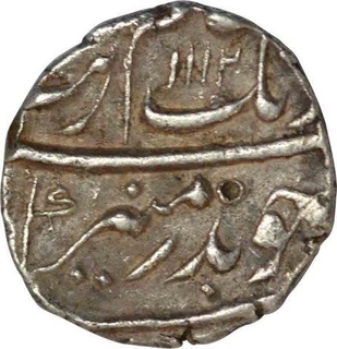 Silver One Rupee Coin of Aurangzeb Alamgir.