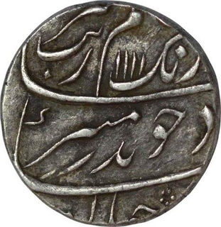 Silver One  Rupee Coin of Aurangzeb of Patna Mint.