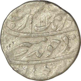 Silver One Rupee Coin  of Aurangzeb of Patna Mint.