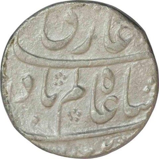 Silver One Rupee Coin  of Shah Alam Bahadur of Bareli Mint.