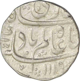 Silver One Rupee Coin of Shah Alam Bahadur of Itawa Mint.