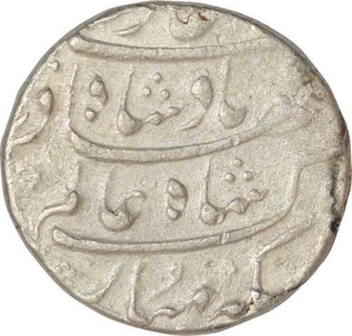 Silver One  Rupee Coin of Shah Alam Bahadur of Surat Mint.