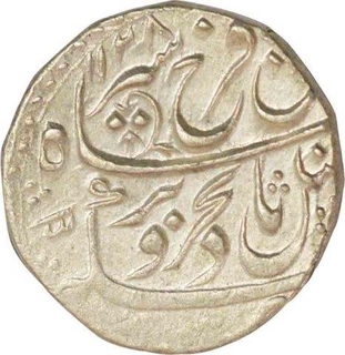 Silver One  Rupee Coin of Farrukhsiyar of Akabarabad Mustaqir al mulk Mint.