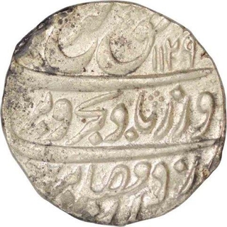 Silver One Rupee Coin  of Farrukhsiyar of Arkat Mint.