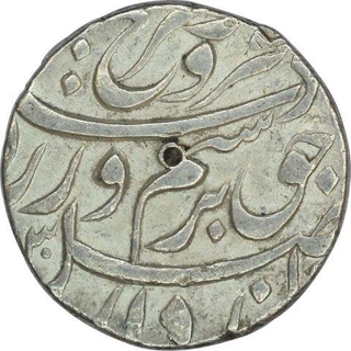 Silver One Rupee Coin  of Farrukhsiyar of Itawa Mint.