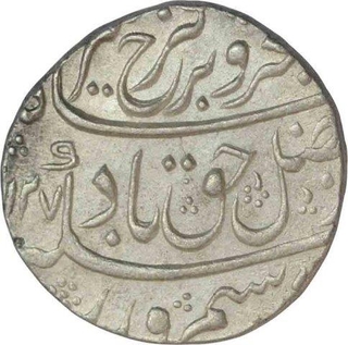 Silver One  Rupee Coin of Farrukhsiyar of Kanbayat Mint.