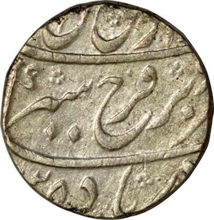 Silver One Rupee Coin of Farrukhsiyar of Murshidabad Mint.