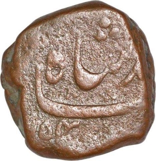 Copper Paisa Coin of Muhammad Shah of Khujista Bunyad Mint.