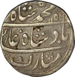 Silver One  Rupee Coin of Muhammad Shah of Azimabad Mint.