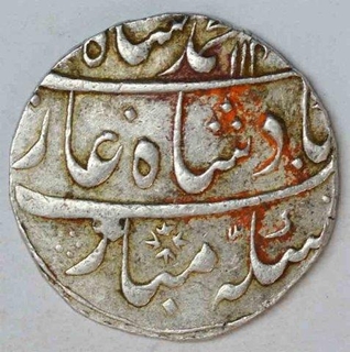 Silver One Rupee Coin of Muhammad Shah of Gwalior Mint.