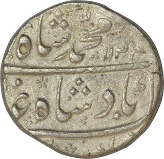 Silver One Rupee Coin of Muhammad Shah of Khujista Bunyad Aurangabad Mint.