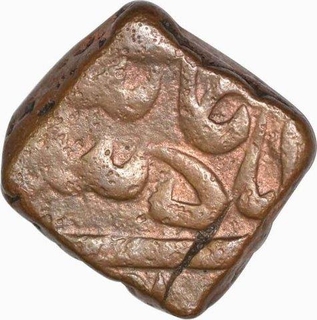 Copper One Dam Coin of Shah Alam II of Elichpur Mint.