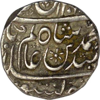 Silver One Rupee Coin of Shah Alam II of Akbarabad Mustaqir ul Khilafat Mint.