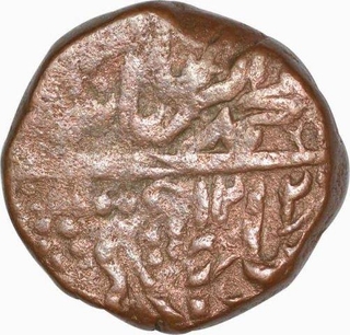 Copper Paisa Coin of Muhammad Akbar II of Rikab Ganj Mint.