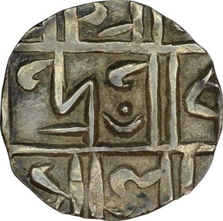 Silver Half Rupee Coin of Devendra Narayan of Cooch Behar.