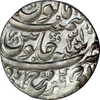 Silver One Rupee Coin of Farrukhabad of Ahmadnagar Farukhabad Mint.