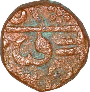 Copper Paisa  Coin of Chhatrapathi Shahu Maharaj of Maratha Confederacy.