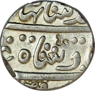 Silver One Rupee Coin  of Katak Mint of Maratha Confederacy.