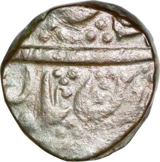 Copper Double Paisa Coin of Maratha Confederacy.