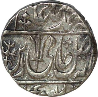 Silver One Rupee Coin of Balanagar Gadha Mint  of Maratha Confederacy.