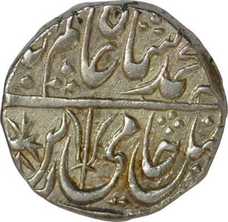 Silver One Rupee Coin of Ravishnagar Sagar Mint of Maratha Confederacy.