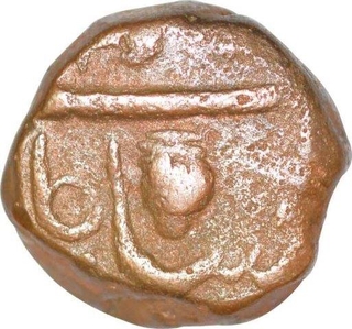 Copper Paisa Coin of Bhonslas of Nagpur of Maratha Confederacy.