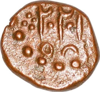 Copper Half Kasu Coin of Haider Ali of Mysore Kingdom.