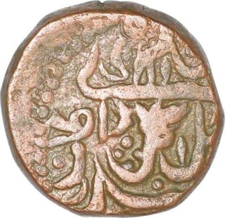 Copper Falus Coin of Wajid Ali Shah of Awadh State.