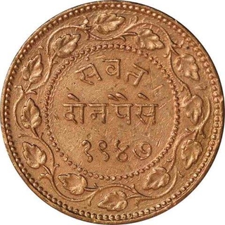 Copper Two Paisa Coin of Sayaji Rao III of Baroda State.