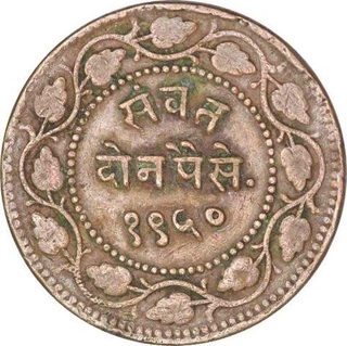 Copper Two Paisa Coin of Sayaji Rao III of Baroda State.