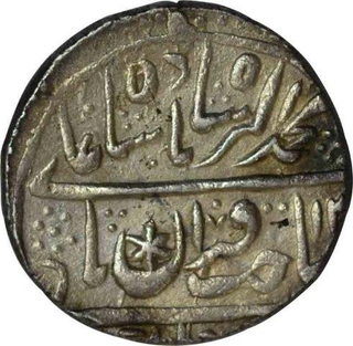 Silver One Rupee Coin of Braj Indrapur of Bharatpur State.