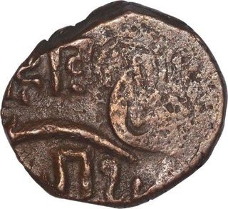 Copper Trambiyo Coin of Gohel Rajputs of Thakurs of Bhaunagar.