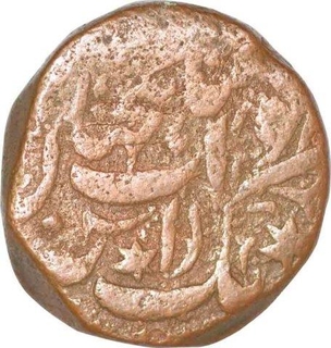 Copper Anna Coin of Shah Jahan Begum of Bhopal State.