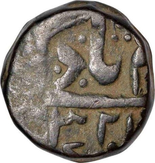 Unlisted Copper Tanka Coin of Shah Alam II of Bundi State.